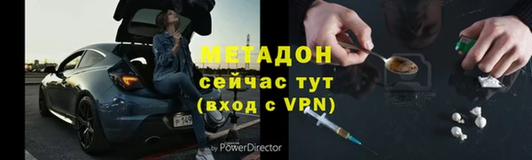 мефедрон VHQ Володарск